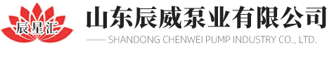 山東蜜糖直播官网版本下载泵業有限公司