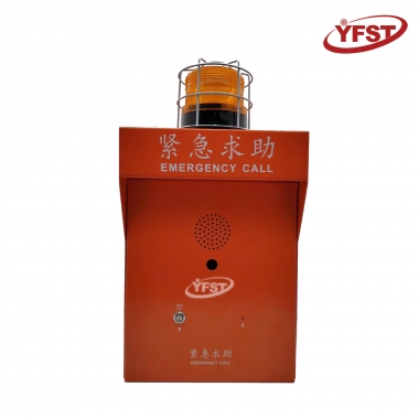 室外可視報（bào）警箱