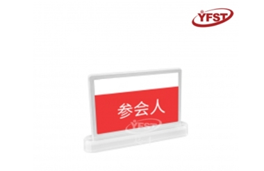 電（diàn）子會議桌牌墨水屏